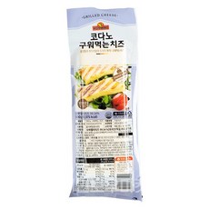 코다노 구워먹는 치즈 500g 냉장