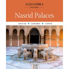 (영문도서)Alhambra. Nasrid Palaces: Mexuar - Comares - Leones Paperback, Triangle Postals, English, 9788410127180
