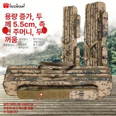 낚시가방 낚시대 중층 떡밥 밀리터리 보관집 짬낚시, 카모플라주 80cm 단층