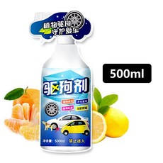 防狗尿噴霧 驅狗劑 驅狗神器 狗狗驅離 植物配方 寵物禁區噴霧 寵物禁區 寵物驅離 禁區噴霧, 1個, 防狗尿噴霧(含噴頭)-500ml