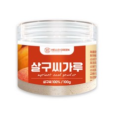 헬로우그린 행인 살구씨 가루 100% 분말 100g(통) 피부미용팩 워시오프팩 천연팩, 1개, 1개입