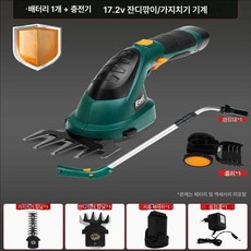 독일잔디깍는기계 소형잔디깍기 Lawnmower 잔디깎이, 1개 손잡이 포함 ET1511, 1개, 기본 색상