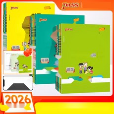 편의점 하이패스카드 연회비없는 후불 고속도로 통행료, 2. 2학년 하, 국어(인교)수학(북사) 세트