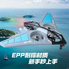 RC헬기 비행기 전투기 드론 무선 조정 카 자동차 오프로드 드리프트 포크레인 E0-26 4 로터 드론 RC 항공기, 01 blue