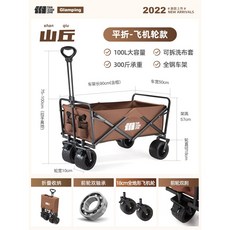 露營手拉推車 折疊手推車 摺疊手拉車 露營推車 外出推車 小推車 手拉車 手推車 推車 拉車, 1個, 火山岩咖色/8吋飛機輪