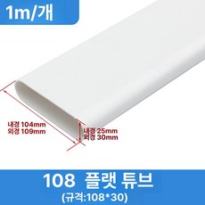 원형톱 작업대 목공용 목수용 테이블톱 슬라이딩 폴딩, 1개, 평관 1m 108x30 75 범용, 기본 색상