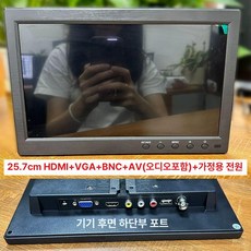 자동차모니터 24V 차량용 무선 모니터 카메라 세트 화물차 트레일러 후방카메라, 10.1인치 + VGA 오디오 + 가정용 전원