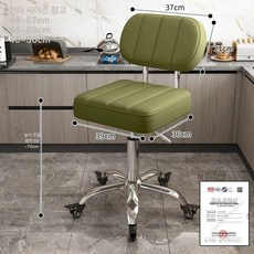 높은의자 높이조절 바의자 키다리 식탁 바체어 카운터, 1단 레버, 올리브그린 등받이 안전 브레이크 바퀴
