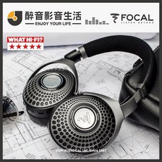 Focal Bathys 密閉式主動降噪藍牙耳罩耳機-台灣公司貨