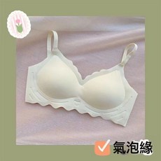 天使之心無痕一體式內衣防下垂聚攏小胸薄款文胸運動少女士文胸罩