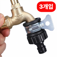 섭합 [1+1+1] 간편한 조절 수도꼭지 호스 연결 어댑터 커넥터, 블랙, 3개