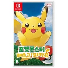 포켓몬스터 레츠고 피카츄 닌텐도 스위치 정품 게임 타이틀 팩 한글판 (국내 배송)