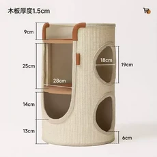 貓窩貓爬架 天然劍麻 獨立三層 不佔空間, 夏季優選 圓形貓窩桶, 1個