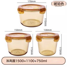 dastrust 高硼矽玻璃飯盒, 1個, 加高圓1500+1100+750Ml【加高三件套】