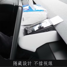 Tesla Model 3 煥新版 24年 螢幕後儲物盒 儀表台置物盒，擴展車內儲物空間，現貨速發, 1個, 白色