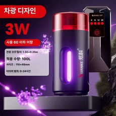 워리픽 어항uv살균기 UV램프 녹조 녹조제거 살균등, 1개