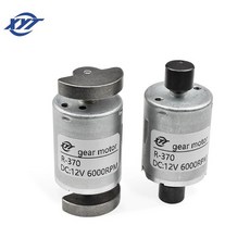 貝貝 RK370 雙出軸振動馬達 12V 24V, 1個, 雙扇頭,12v3000