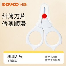 ROVCO 嬰兒指甲剪 圓潤刀頭 新生兒專用, 1個, 人體工學圓潤刀頭 奶油白,優質不鏽鋼嬰兒專用, 奶油白