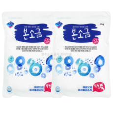 한주소금 본소금, 1kg, 2개