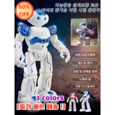 스마트 처 리모컨 로봇 지능 스마트 처 리모컨 로봇 무선조종로봇 처 리모컨 로봇지, 1개