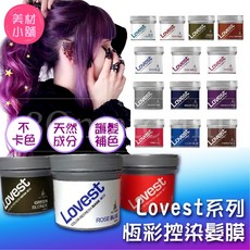 【3Q髮品】560ml LA FOCUS Lovest系列 嗜色控染靚 護色護髮膜 恆彩增豔補色護髮膜, 1個, 湛藍控-560ML