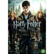 해리 포터와 죽음의 성물 2(Harry Potter and the Deathly Hallows Part 2)(DVD)