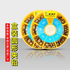 【7種規格】咬鉛盒 磯釣零件盒 配重 浮標 零件盒 配件 釣具 工具盒路亞盒 咬鉛 铅坠配重收納盒 磯釣 前打 魚鉤盒, 1個, 七格盒款