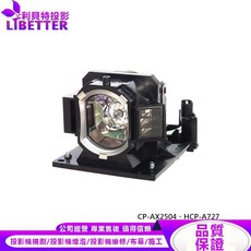 LIBETTER 投影機燈泡 適用 CP-AX2504、HCP-A727, 副廠投影機燈泡