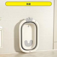 DFMEI 可摺疊洗澡盆嬰兒浴盆兒童用品可坐可躺家用大號幼兒新生兒童用品, 不感溫浴盆單盆:如圖