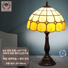 테이블램프 스테인드글라스 제품 조명 엔틱 인테리어 단스탠드 분위기있는 레트로 분위기 침대 복고풍조명, 15.조광기: 노랑흰 격자 연꽃램프