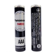 Panasonic 國際牌 4號環保電池 AAA-4 (一小包4個入) 4號電池 碳鋅電池 公司貨, 1套, 4個裝
