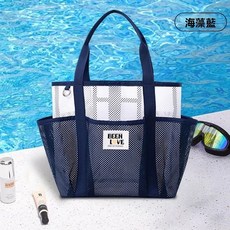 網格收納袋 透氣網眼泳包 盥洗沙灘旅行用, 手提沙灘袋 .暮靄青, 1個