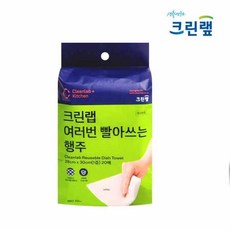 크린랲 여러번 빨아쓰는 행주, 6개, 20개입