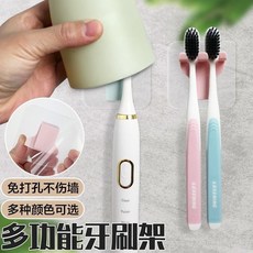 免打孔壁掛式重力感應牙刷架, 1個, 【普通牙刷架 多色隨機】【1支裝】