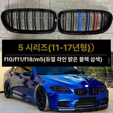 흰색 A 쌍 캡 사이드 리어 도어 자동차 M 스타일 뷰, 1개, 더블 트라이컬러, 기본 색상