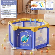 하우바이몰 휴대용베이비룸 낙상방지 아기텐트 아기가드 유아텐트 여행용텐트 접이식 신생아, 1개, 128cm+걷기 젠틀맨블루