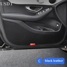 카본 스티커 메르세데스 벤츠 GLC GLB GLA GLE GLS 2024 2023 2022 - 2016 문짝 킥 방지 커버 보호 매트, 14) black 4pcs - GLS 2020-2023