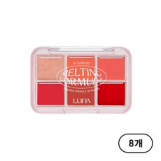 루나 멜팅 포뮬라 립 팔레트, 1호 클리어레드(Clear Red), 8개