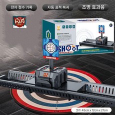 너프건과녁 비비탄 과녁 판 전동 자동 그물, 예박스표, B. 이동식 전자 표적