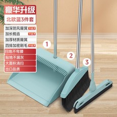掃把簸箕套裝 家用刮水器 掃地組合 室內外清潔, 掃把簸箕刮水套裝【3件套】北歐藍, 1個