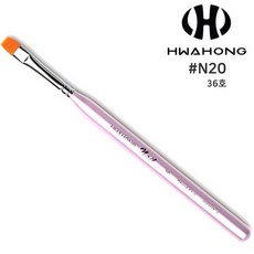 화홍브러쉬 36호 숏플랫 젤네일브러쉬, N20_36호, 1개