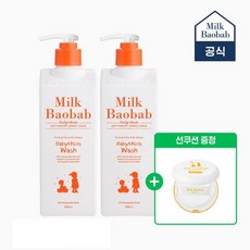 선쿠션 밀크바오밥 2개선택 베이비&키즈 워시 500ml 393337, 000_페이셜폼300ml 1개+1개