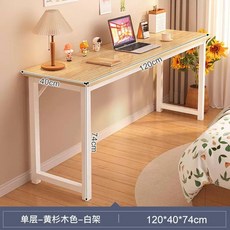 소파뒤 틈새수납장 주방수납장 수납장 거실 침대옆 폭좁은 슬림수납장 틈새장, M. 단 보강대옐로우 삼나무 0cm