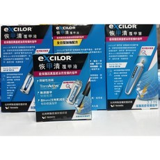 eXICILOR 恢甲清 覆甲液 守護因真菌感染受損指甲, 1個, 3.3ml, 3.3ml