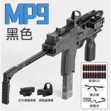 台灣出貨 兒童玩具槍 生日禮物 安全軟彈玩具, 黑色, 1個