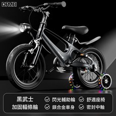 DFMEI 兒童鎂合金自行車2-6-7-8-9歲中大童男孩女孩免安裝碟剎腳踏單車, 1個, 1cm, 黑武士(抱剎)輻條輪+LED燈+98裝-12寸適合身高85-:參考詳情