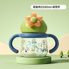 奶瓶TRITAN寶寶耐摔寬口徑水杯嬰兒學飲杯滑蓋防嗆重力球水杯, 學飲杯帶重力球+星趣奇幻杯藍綠:如圖所示, 1個, 1L