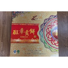 信德茶行 2010年老曼峨班章貢餅(3000g) 班章普洱 醇和飽滿 有機春茶 山野氣息 生茶, 1個