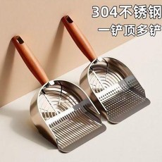 304不鏽鋼貓砂鏟 漏得快, 1個, 工廠直銷】德國電解工藝拋光技術,【無漏孔平底款】 無孔貓砂鏟子