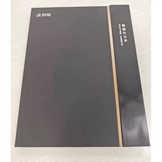 科大訊飛 X5 Pro 智能辦公本 電子書閱讀器 手寫筆記本, 1個, X5標準版灰色